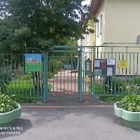 Вход в детский сад